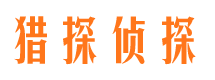 如东外遇出轨调查取证